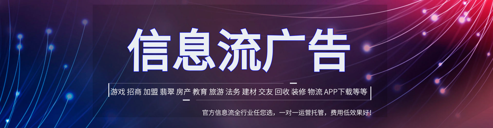 江川百度如何推广