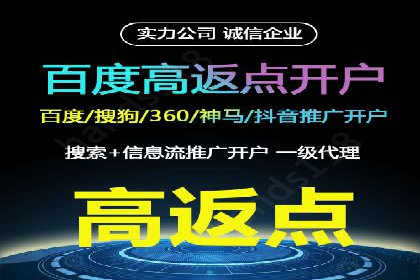 社交媒体信息流广告实战案例
